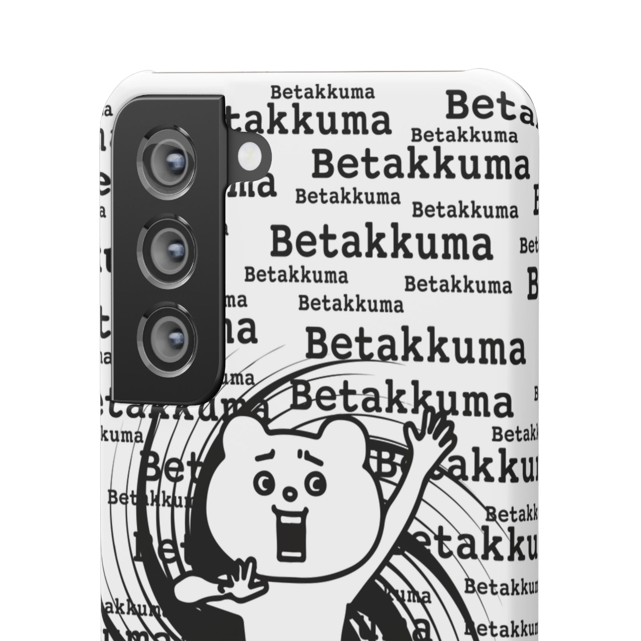 Betakkuma Swirl Pattern Phone Case